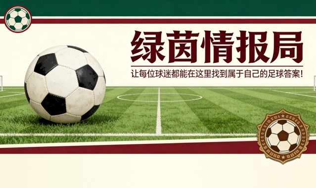 2026/27赛季Hill Dickinson Stadium座位迁移流程