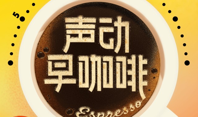 追求实惠成消费主流，做折扣生意的好特卖为何放缓扩张？